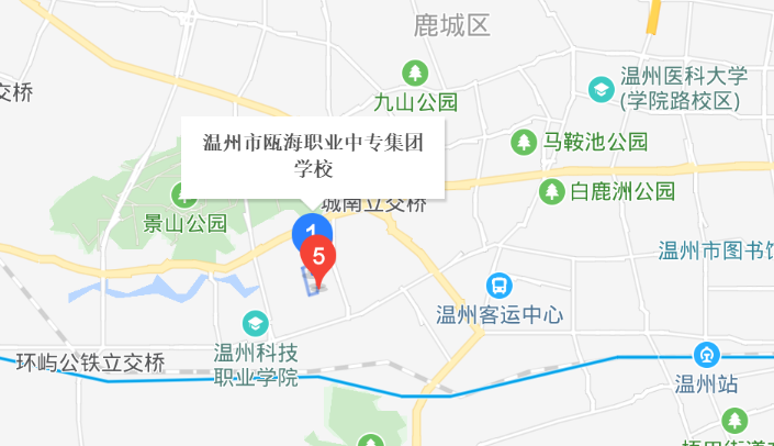 溫州市甌海職業(yè)中專集團(tuán)學(xué)校地址、校園在哪里