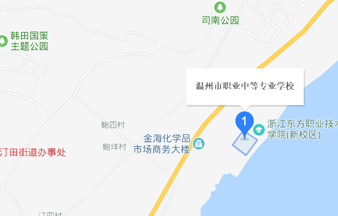 溫州市職業(yè)中等專業(yè)學(xué)校地址、校園在哪里