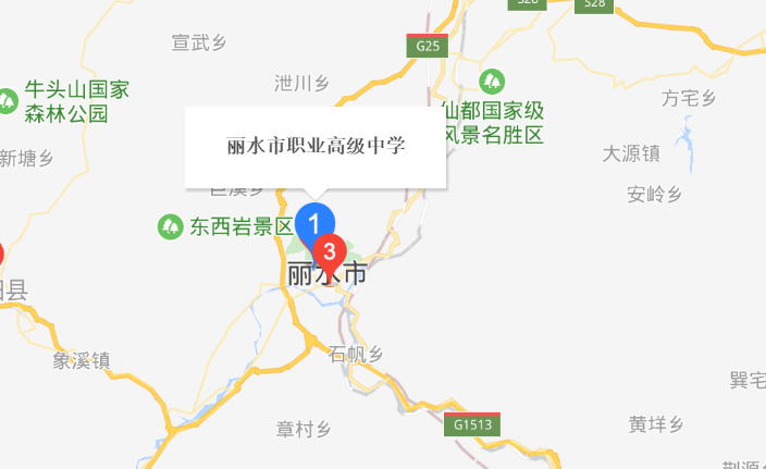 麗水市職業(yè)高級中學(xué)地址、校園在哪里