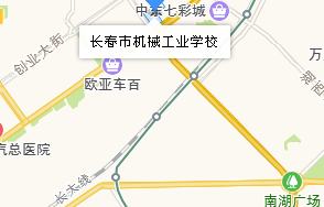 長春市機械工業(yè)學(xué)校地址、學(xué)校乘車路線