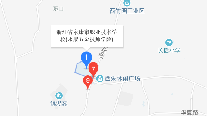 浙江省永康市職業(yè)技術(shù)學(xué)校地址、校園在哪里