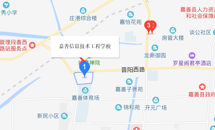 嘉善信息技術(shù)工程學(xué)校地址、校園在哪里