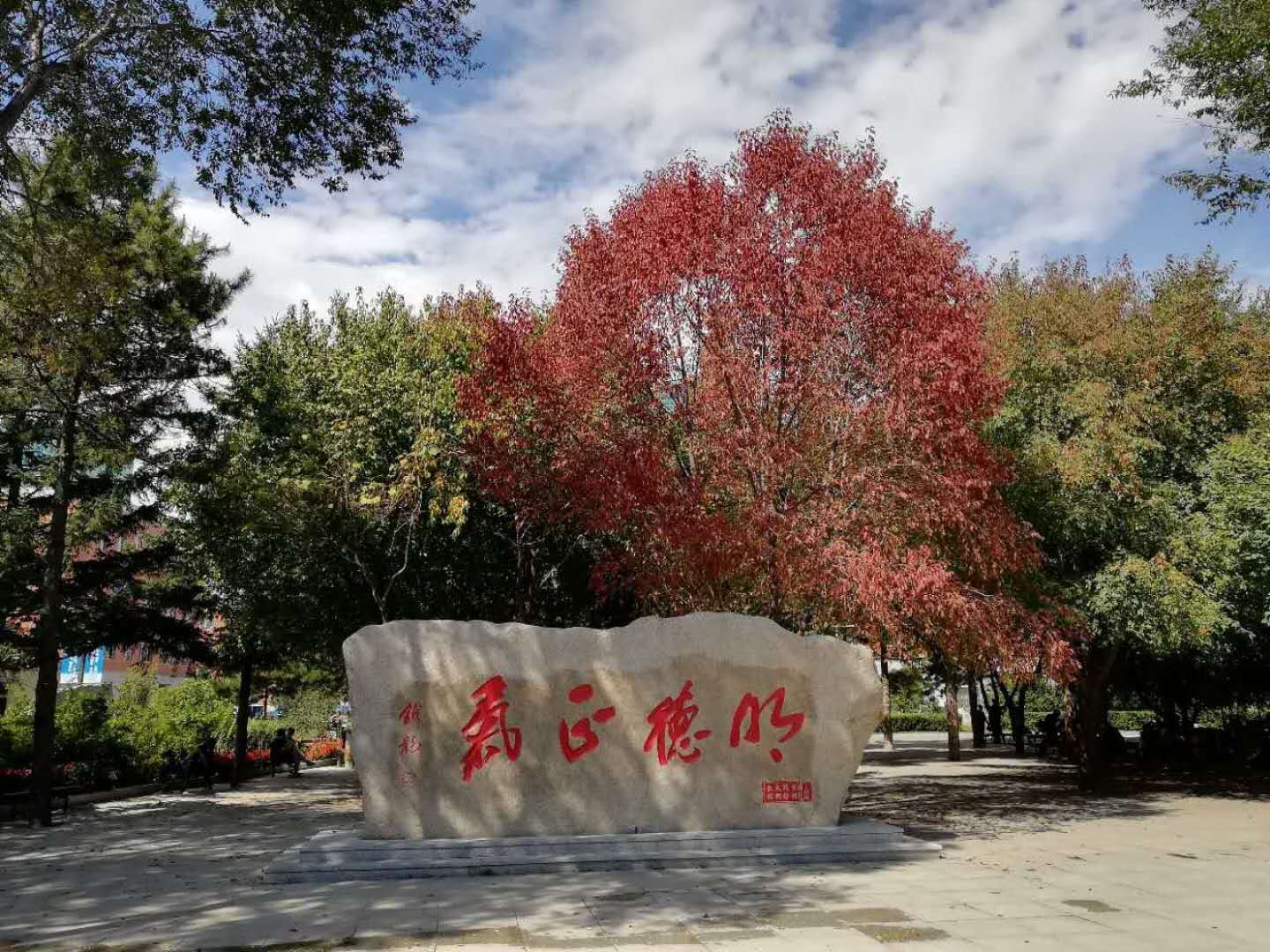 長春職業(yè)技術(shù)學校