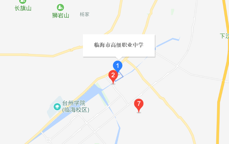 臨海市高級(jí)職業(yè)中學(xué)地址、校園在哪里