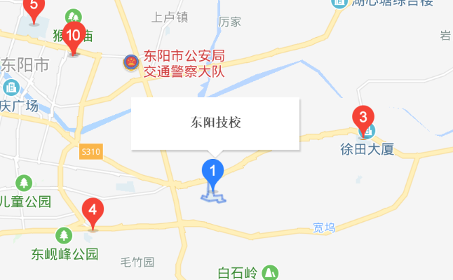 浙江省東陽(yáng)市技術(shù)學(xué)校地址、校園在哪里