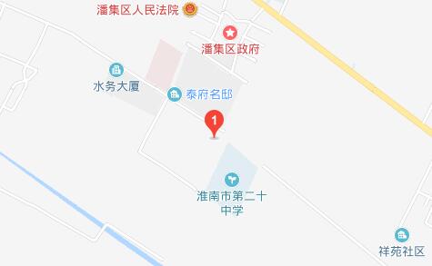 淮南市潘集區(qū)職業(yè)教育中心地址