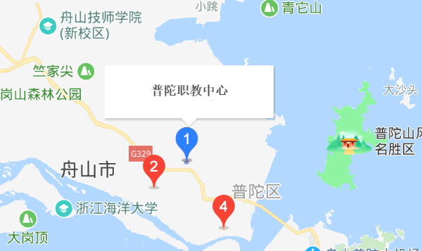 舟山市普陀區(qū)職業(yè)技術教育中心地址、校園在哪里