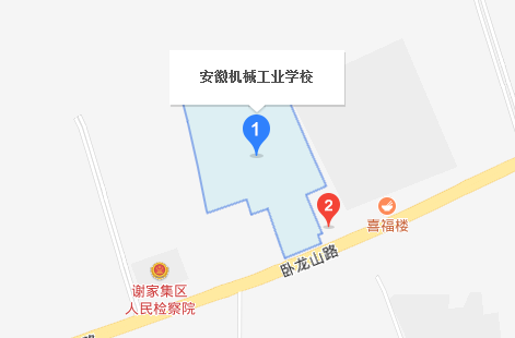 安徽機(jī)械工業(yè)學(xué)校