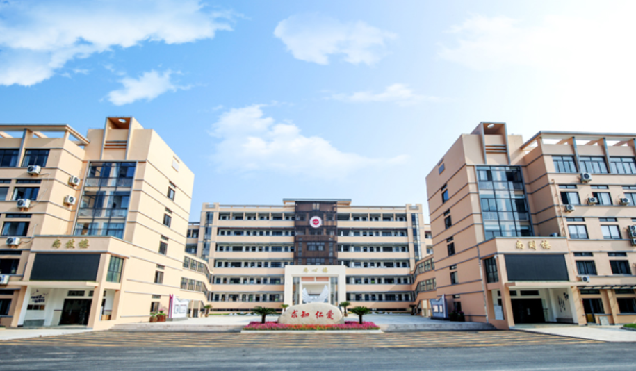 紹興護士學校是一個怎樣的學校、學校怎么樣