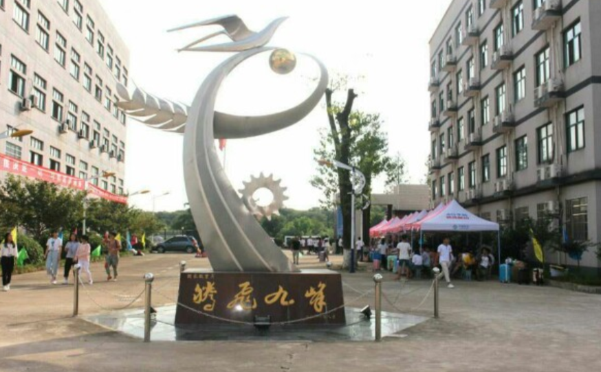 金華市九峰職業(yè)學校環(huán)境、學校圖片