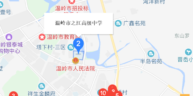 溫嶺市太平高級(jí)職業(yè)中學(xué)地址、校園在哪里