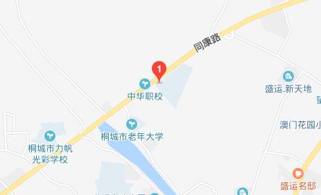 桐城中華職業(yè)學校地址