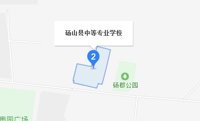 碭山縣鐵路中等專業(yè)學校