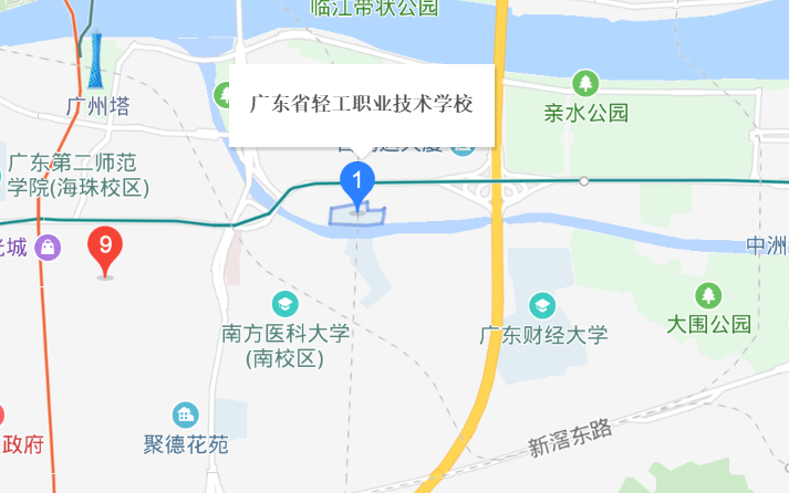 廣東省輕工職業(yè)技術(shù)學(xué)校地址、校園在哪里