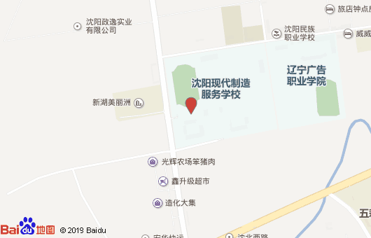 沈陽(yáng)現(xiàn)代制造服務(wù)學(xué)校地址