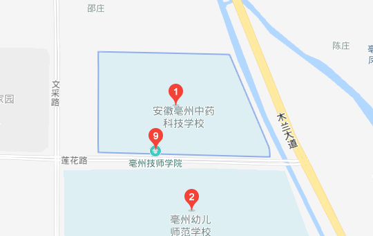 安徽亳州技師學(xué)校