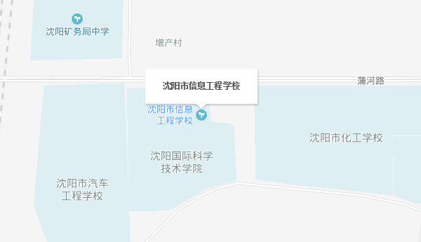 沈陽(yáng)市信息工程學(xué)校地址