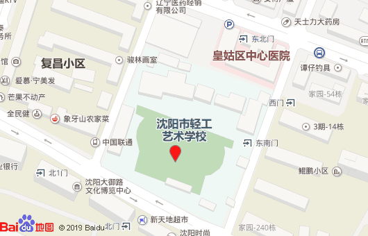 沈陽市輕工藝術(shù)學校地址