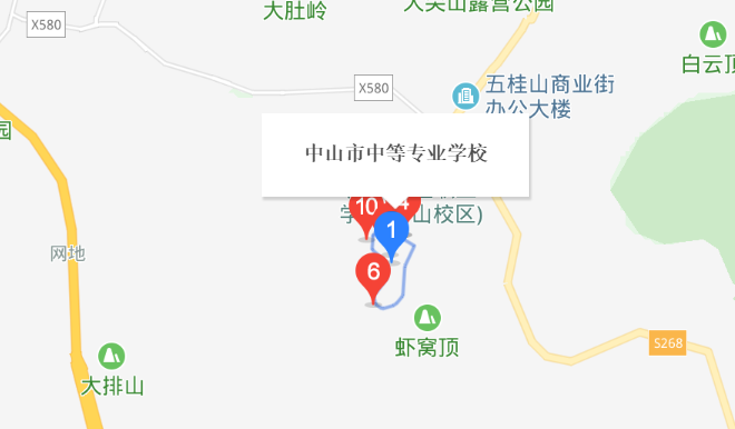 中山市中等專業(yè)學(xué)校地址、校園在哪里