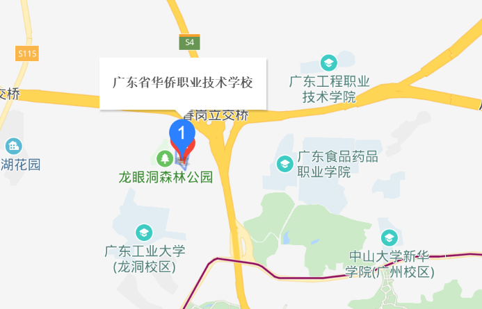 廣東省華僑職業(yè)技術(shù)學(xué)校地址、校園在哪里