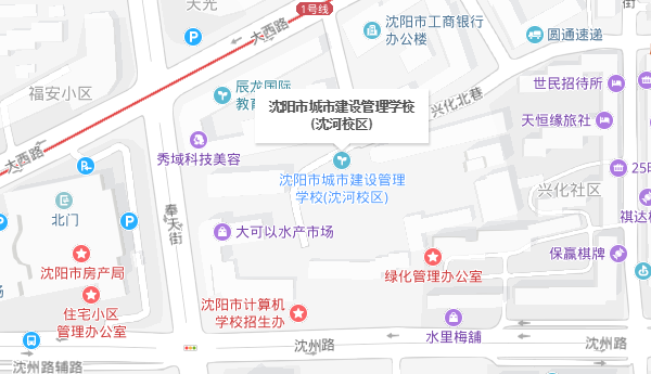 沈陽市城市建設(shè)管理學(xué)校沈河校區(qū)