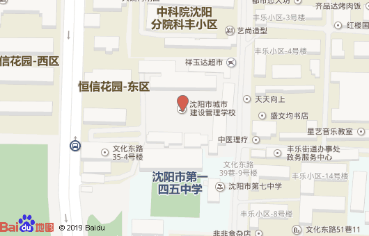 沈陽市城市建設(shè)管理學(xué)校南塔校區(qū)