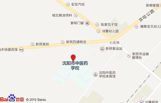 沈陽(yáng)市中醫(yī)藥學(xué)校地址