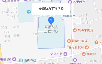 安徽動力工程學(xué)校