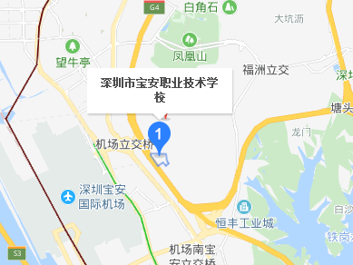 深圳市寶安職業(yè)技術(shù)學校地址、校園在哪里