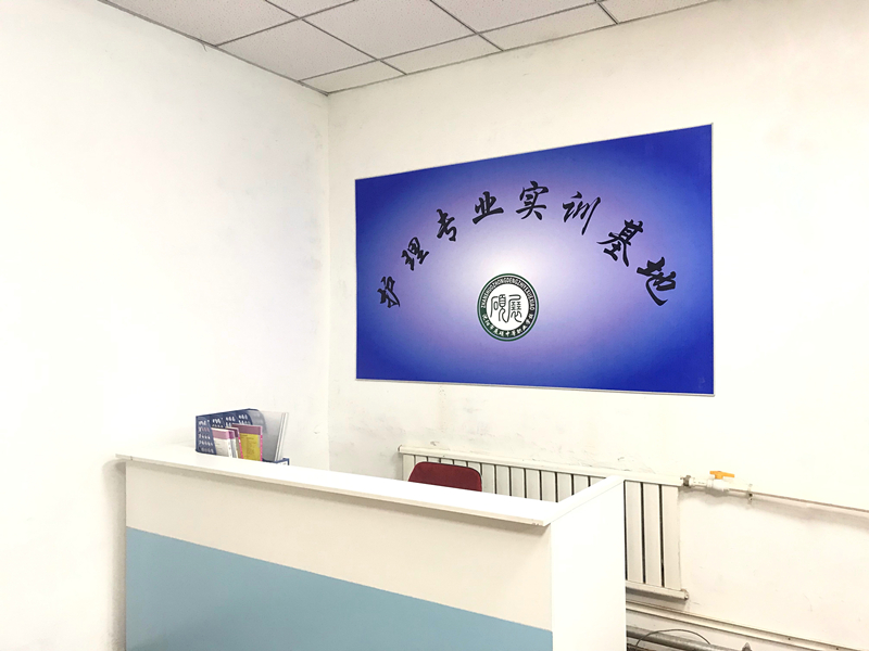 沈陽(yáng)市展碩中等職業(yè)學(xué)校