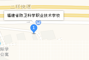 福建省防衛(wèi)科學(xué)職業(yè)學(xué)校地址、學(xué)校乘車路線