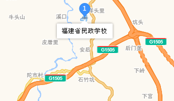 福建省民政學(xué)校地址、學(xué)校乘車路線