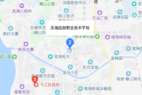 蕪湖高級職業(yè)技術學校