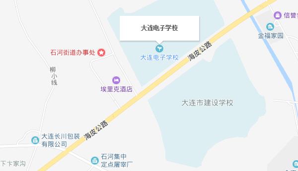 大連電子學校地址