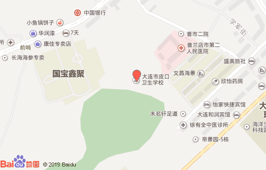 大連市皮口衛(wèi)生學校地址