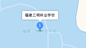 福建三明林業(yè)學校地址、學校乘車路線