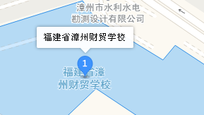 福建省漳州財貿學校地址、學校乘車路線