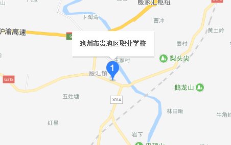 池州市貴池區(qū)職業(yè)學(xué)校