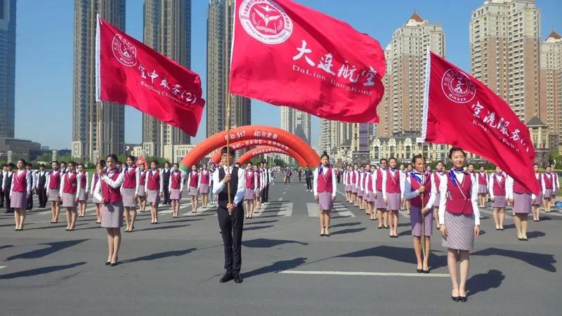 大連航空管理中等職業(yè)技術(shù)學(xué)校