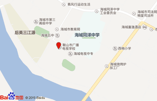 鞍山市廣播電視學(xué)校地址