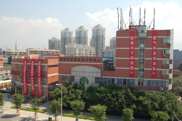 福建交通職業(yè)技術(shù)學(xué)校招生要求、學(xué)校招生對象