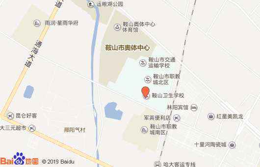 鞍山衛(wèi)生學(xué)校地址