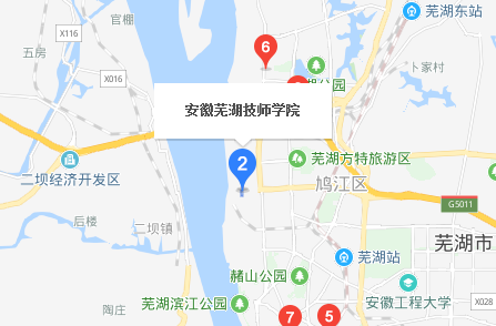 安徽蕪湖技師學(xué)院