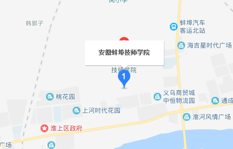 安徽蚌埠技師學(xué)院