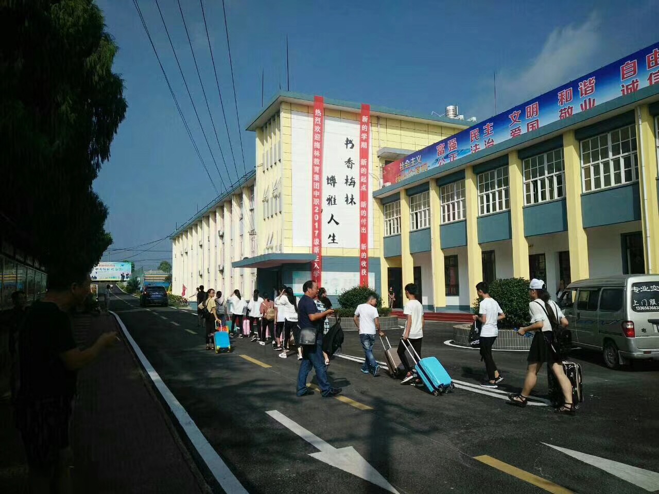 宣城市理工學(xué)校