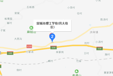 宣城市理工學(xué)校