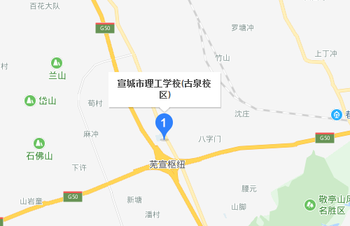 宣城市理工學(xué)校