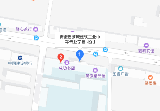 安徽省蒙城建筑工業(yè)中等專業(yè)學校