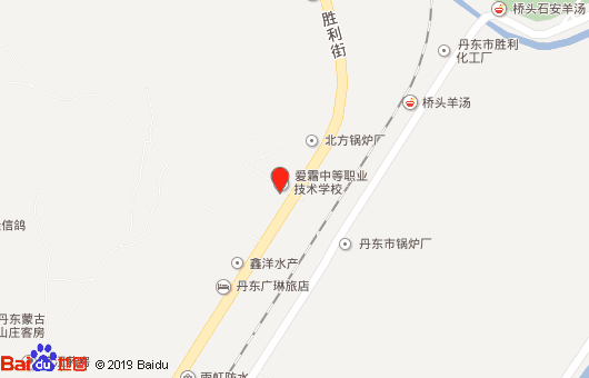 丹東市愛(ài)霜中等職業(yè)技術(shù)學(xué)校地址