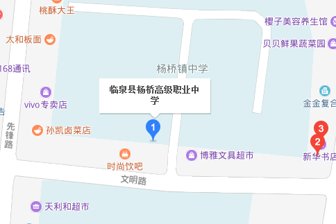 臨泉縣科技信息學(xué)校